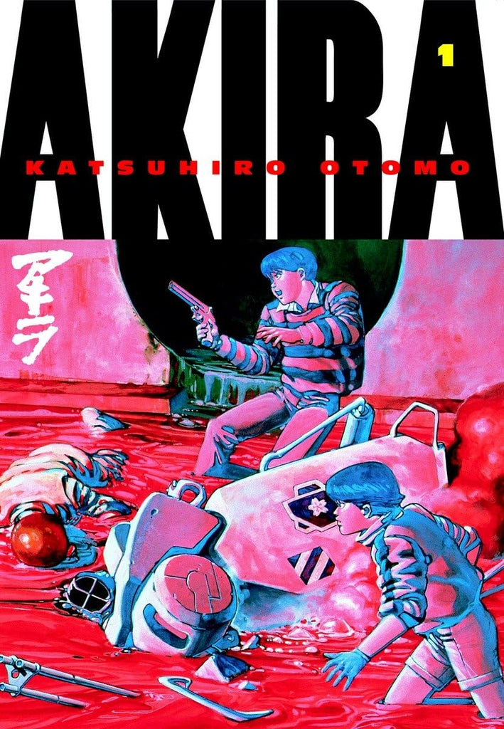 アキラ Akira, Vol. 1 – Vinyl Fantasy BK